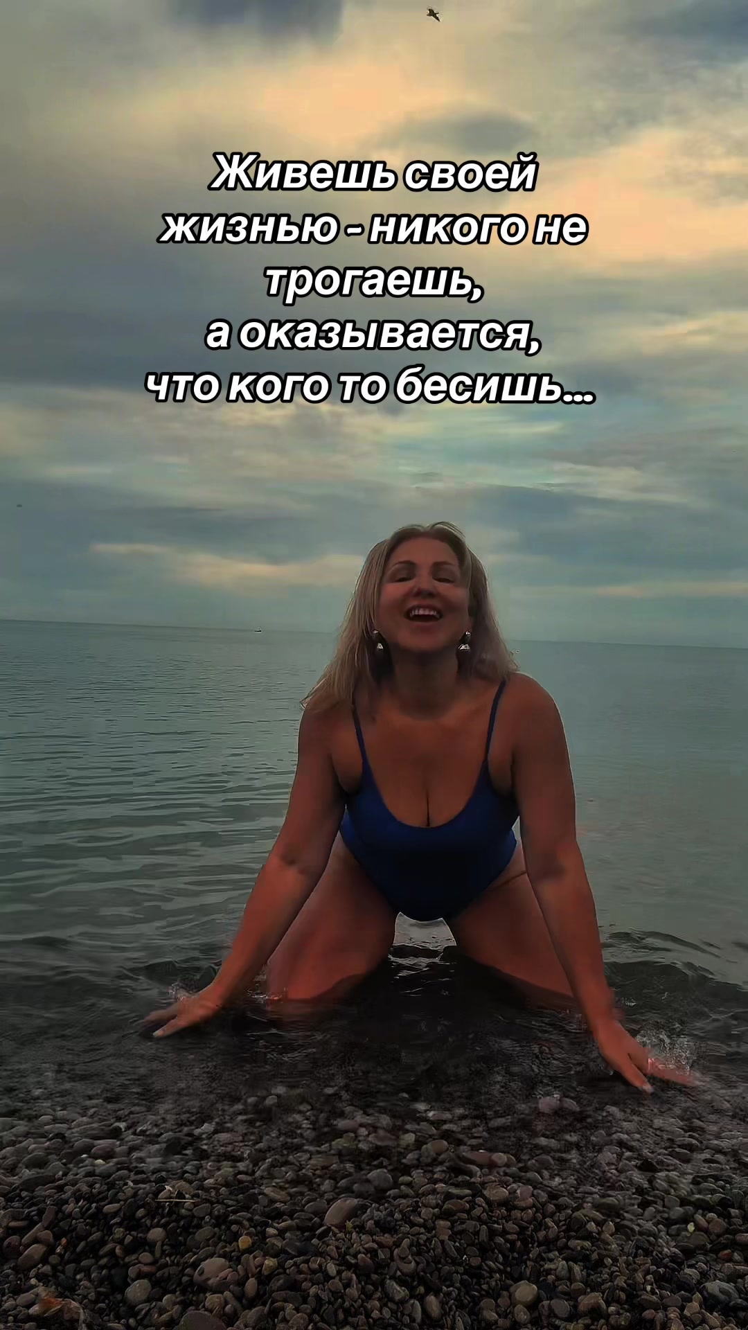 @Blond_in_sea
