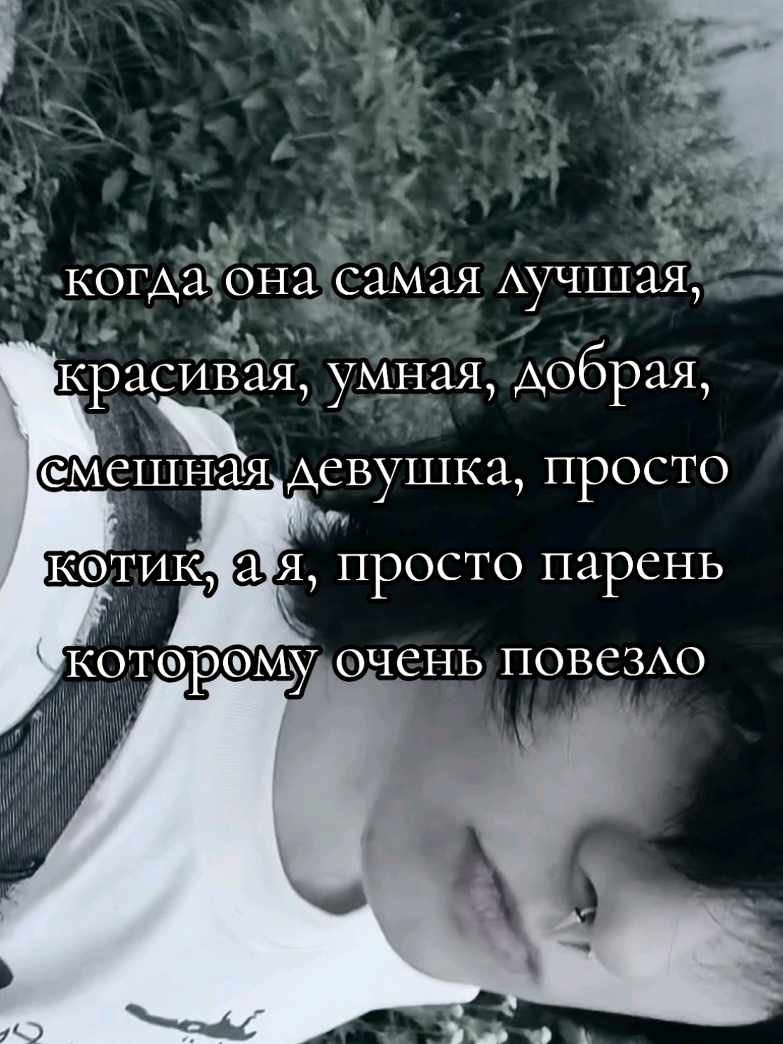 @Тгк: Кирито в п*зде