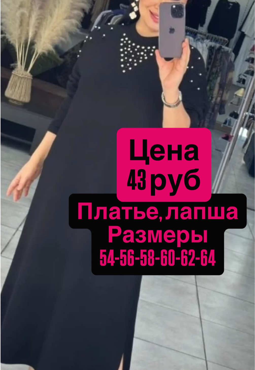 @Одежда-обувь