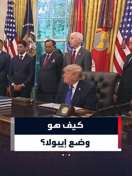 @العربية