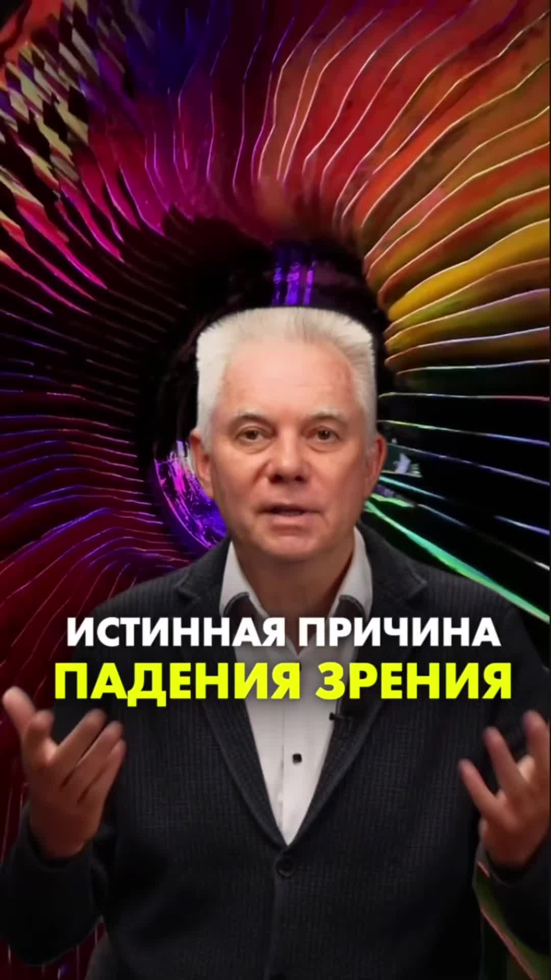 @Доктор Игорь Лузин