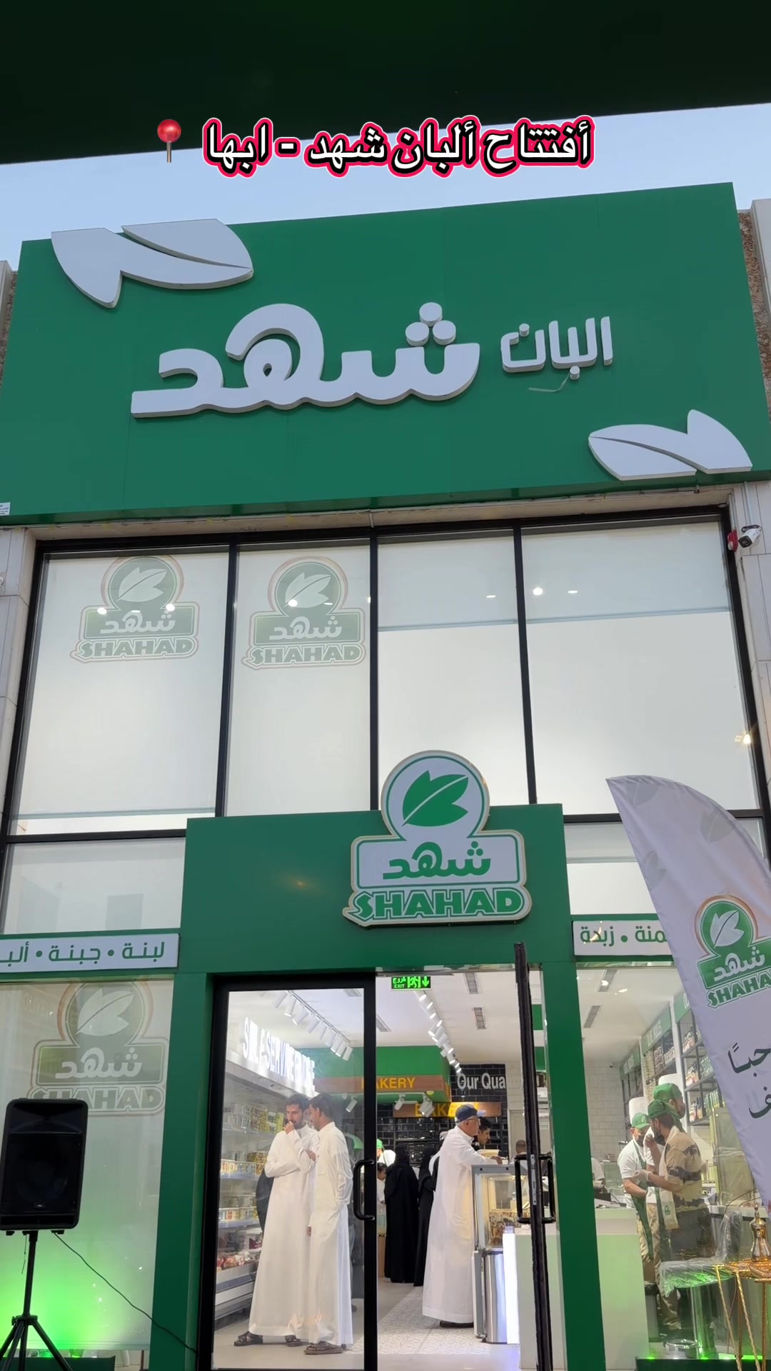@سُميه || مُعلنه 🌸 📸