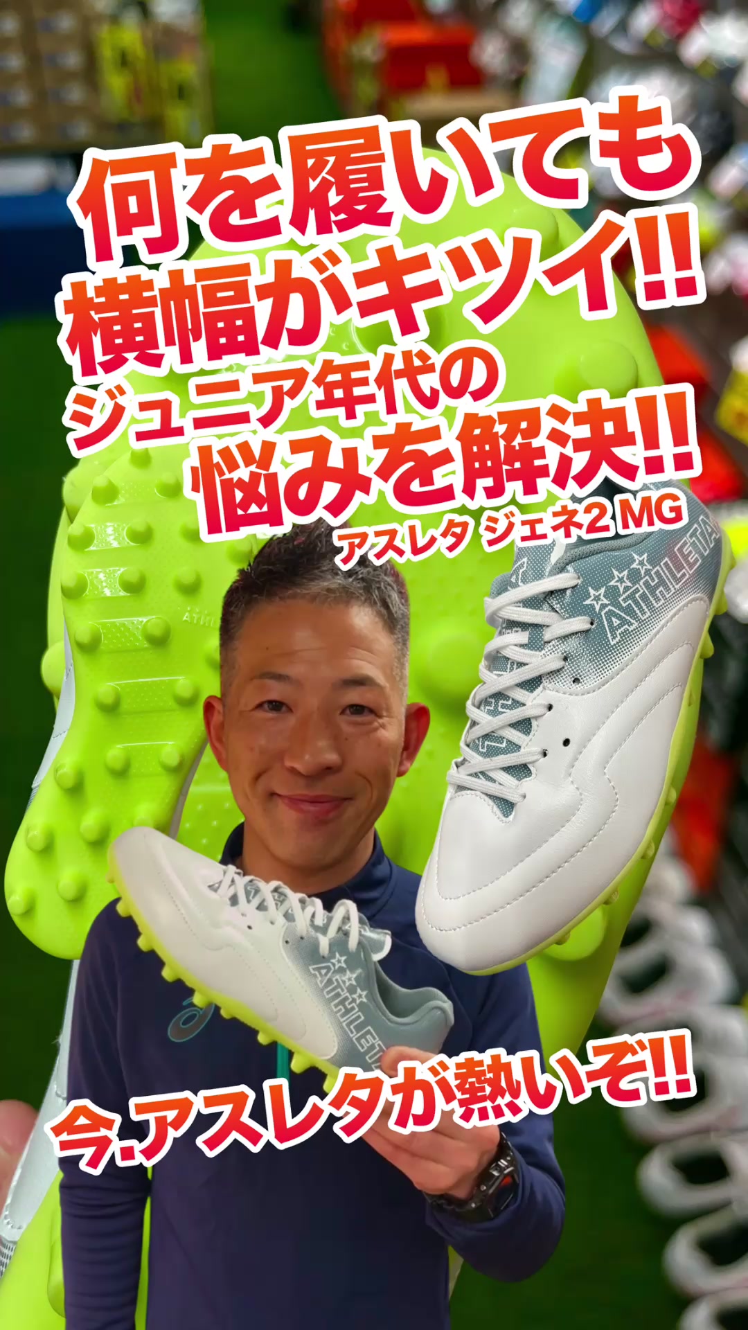 @ユニオンスポーツ矢野⚽️