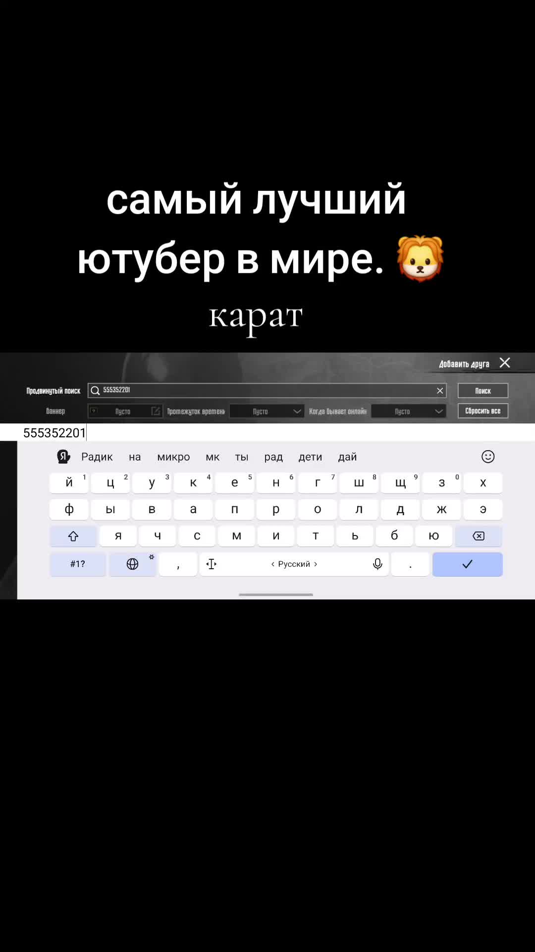 @Брат Военного