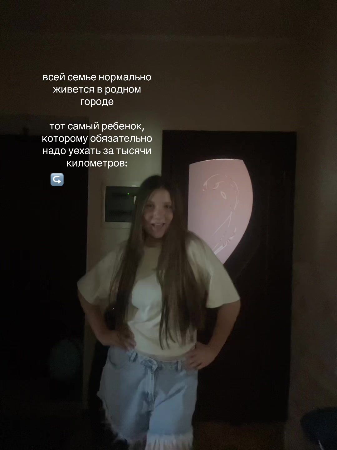 @диана&iquest;