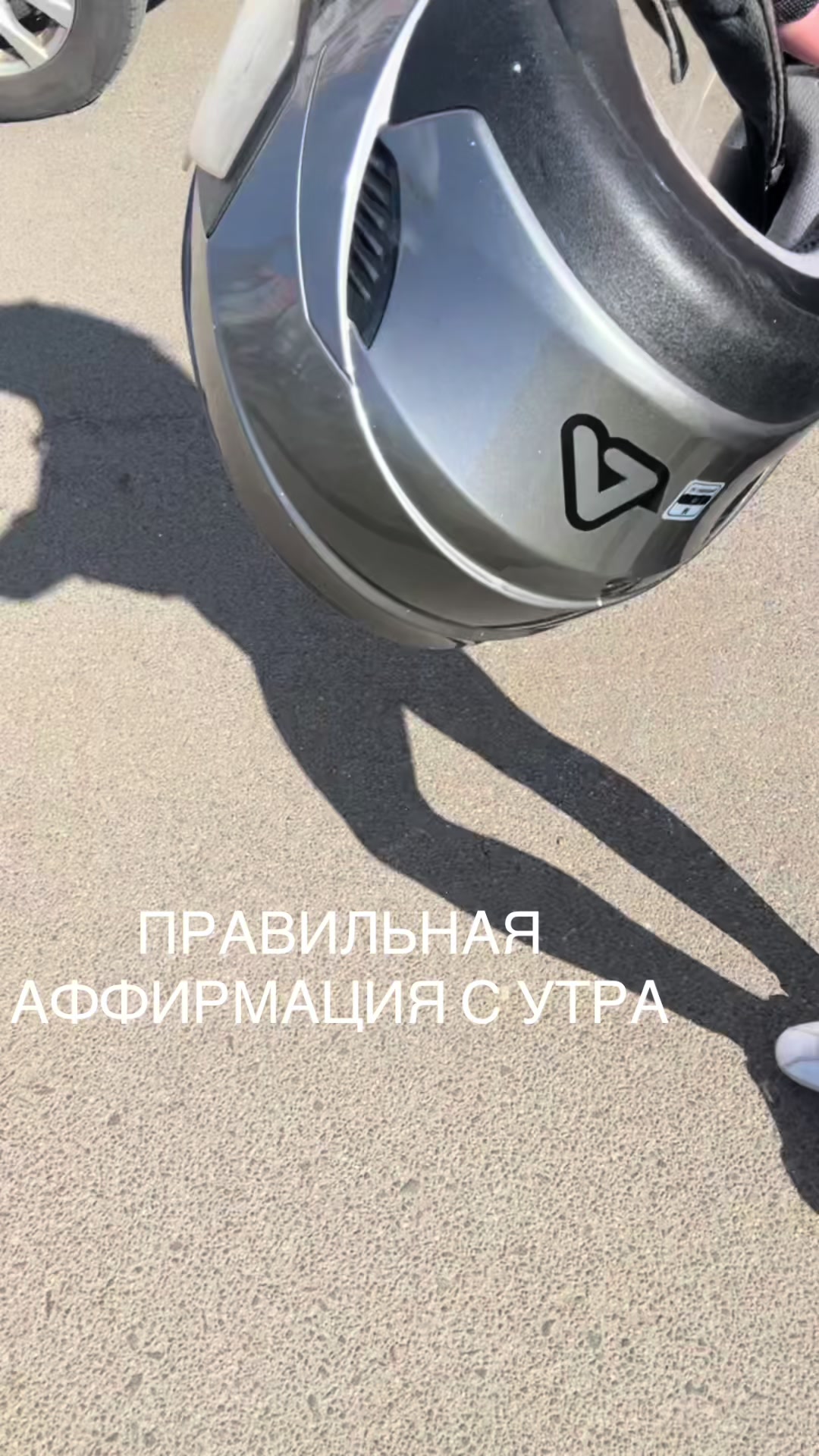 @Кристина Горяйнова