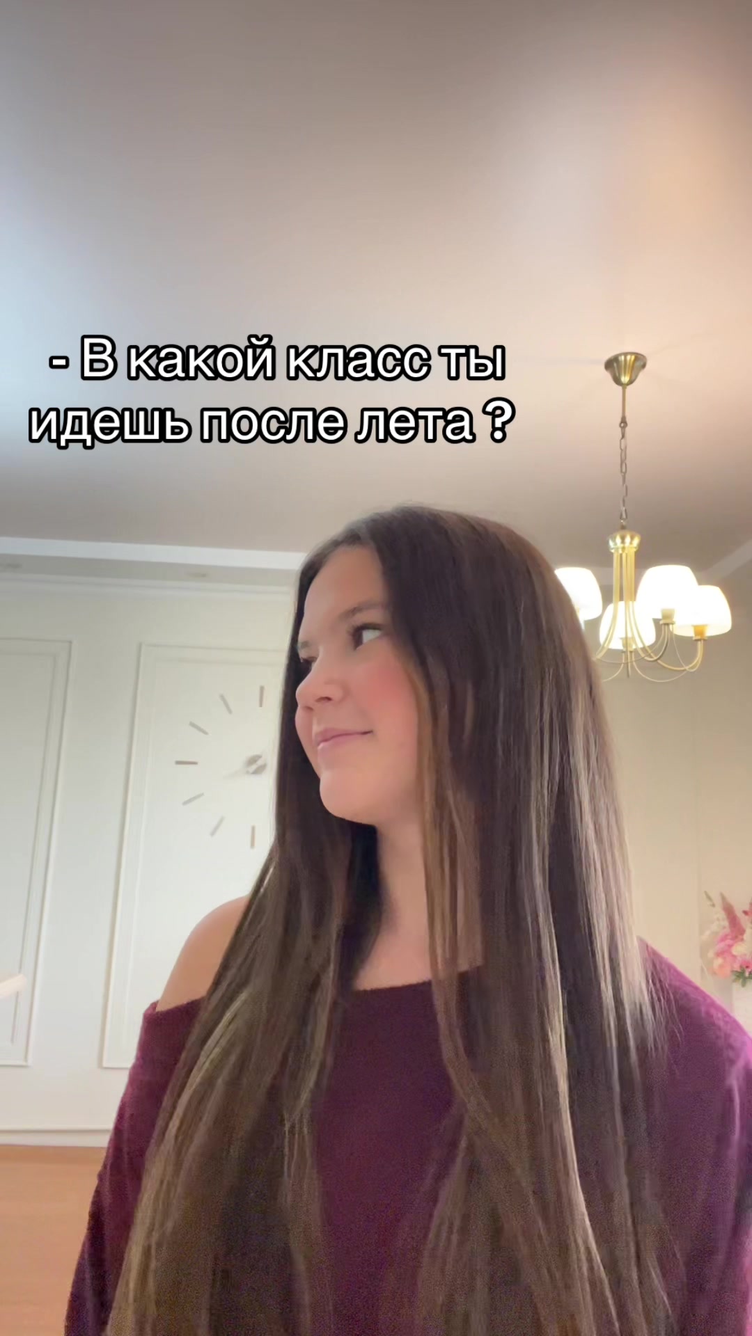 @Катюшка😜