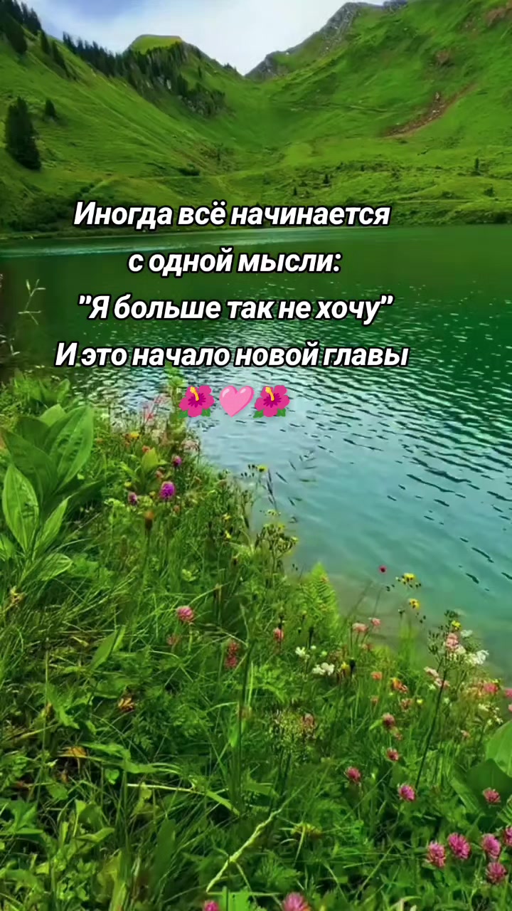 @Евгения