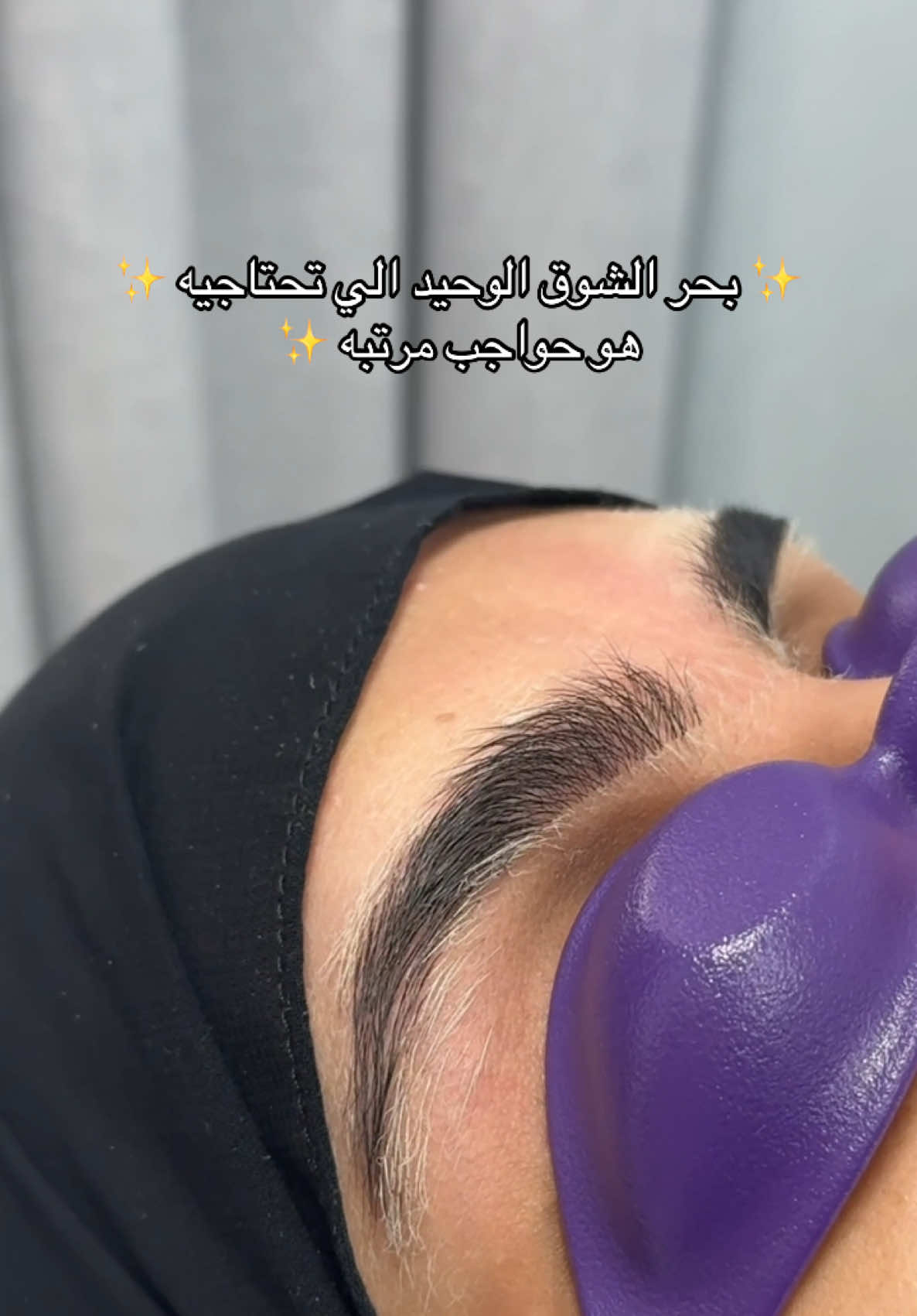 @المختصة ريم علي 🫧