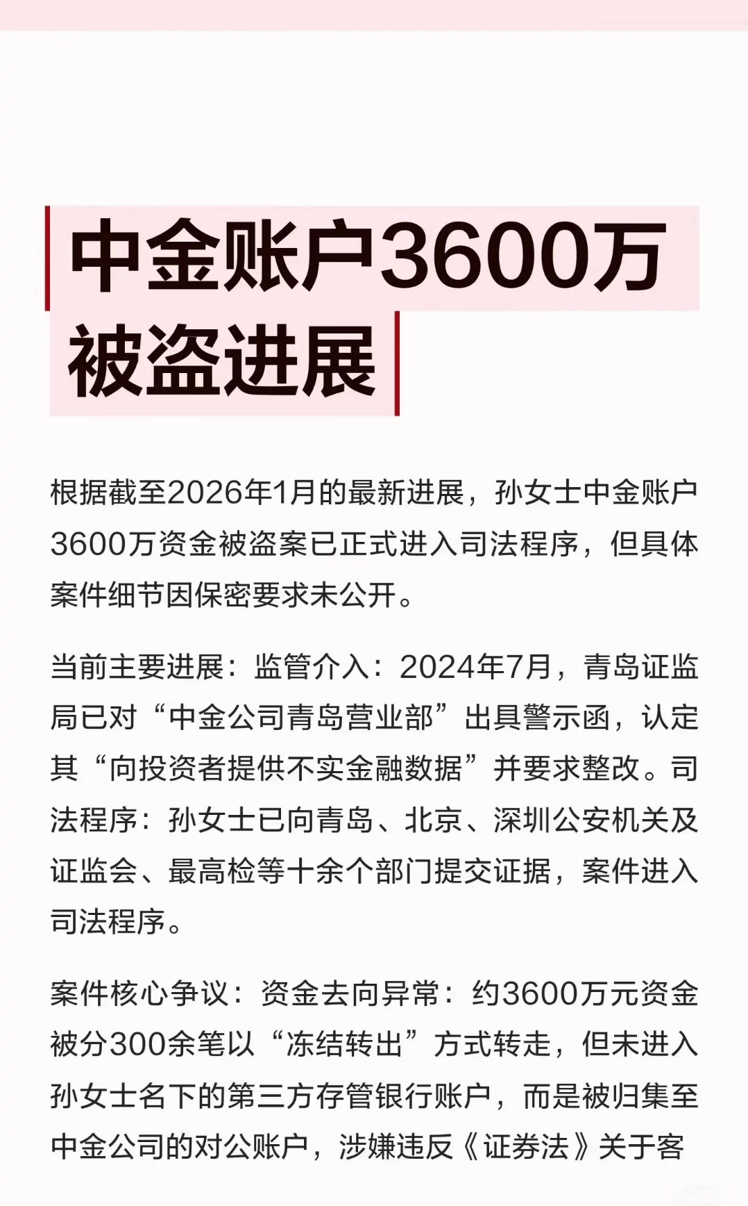 @萨卡SCA