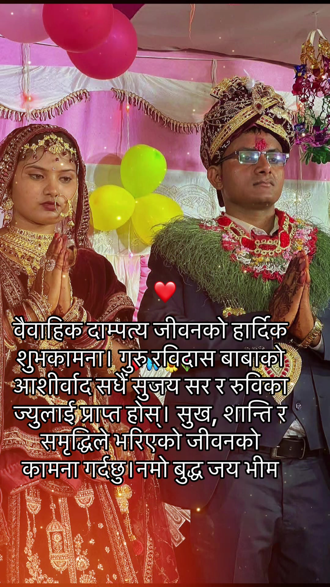 @Sujit Mahara975