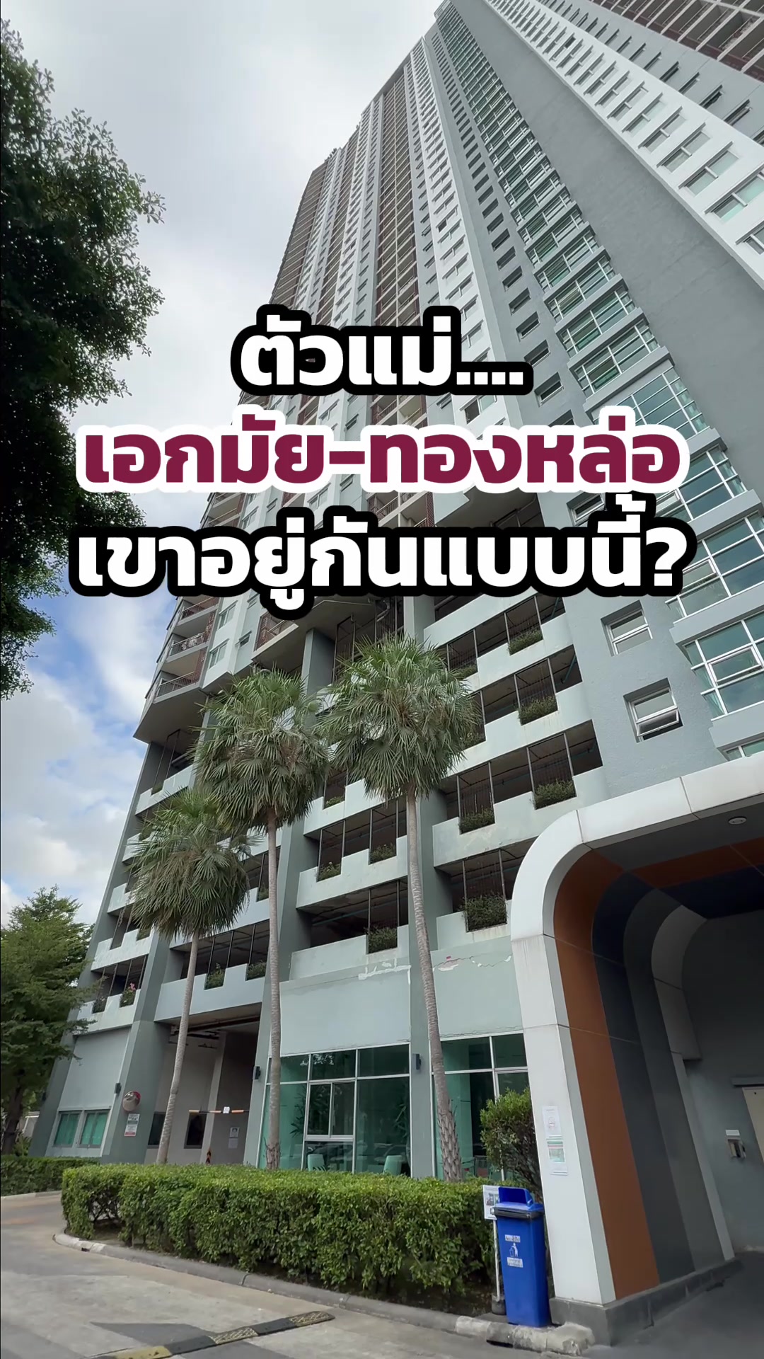 @BEST LIVING CONDO
