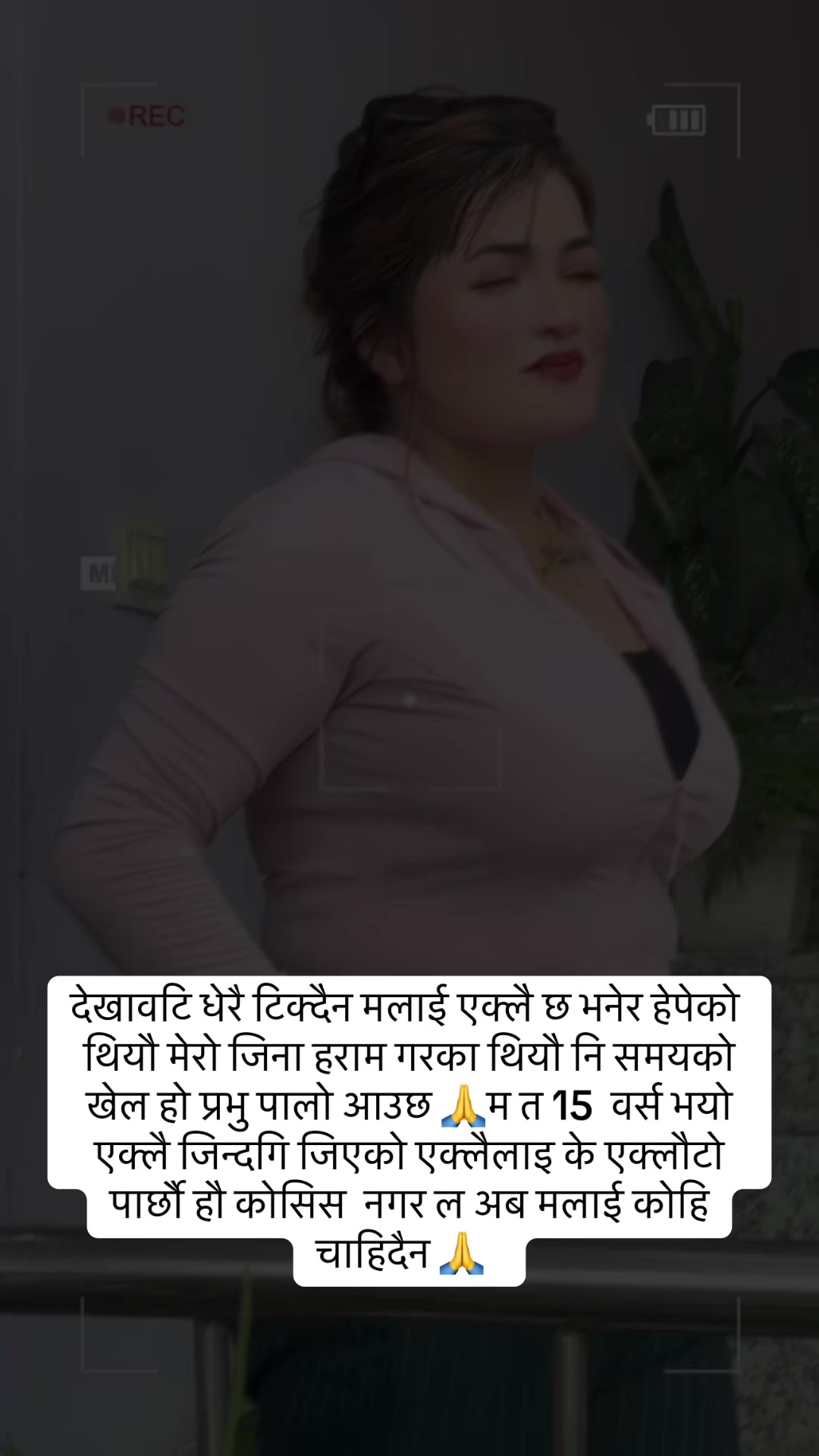 @rima thapa