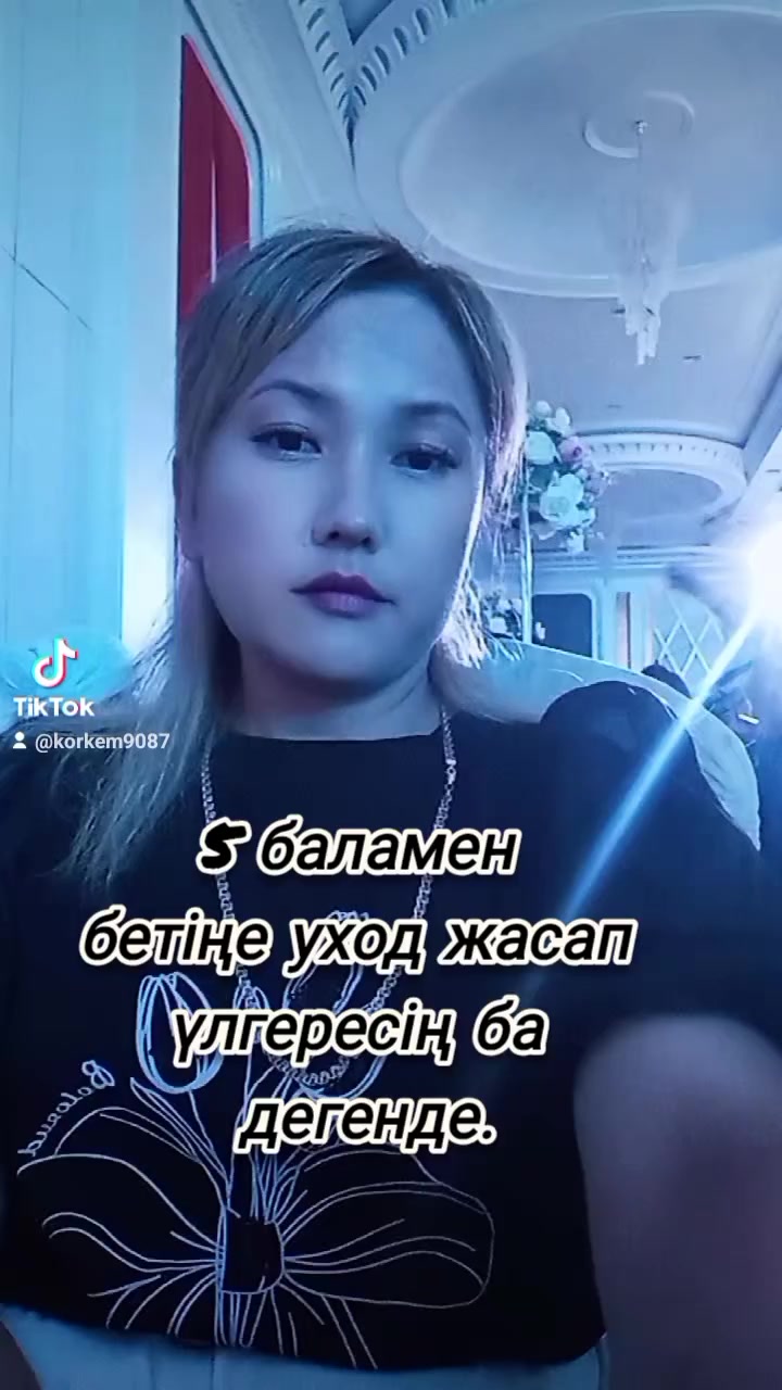 @Көркем