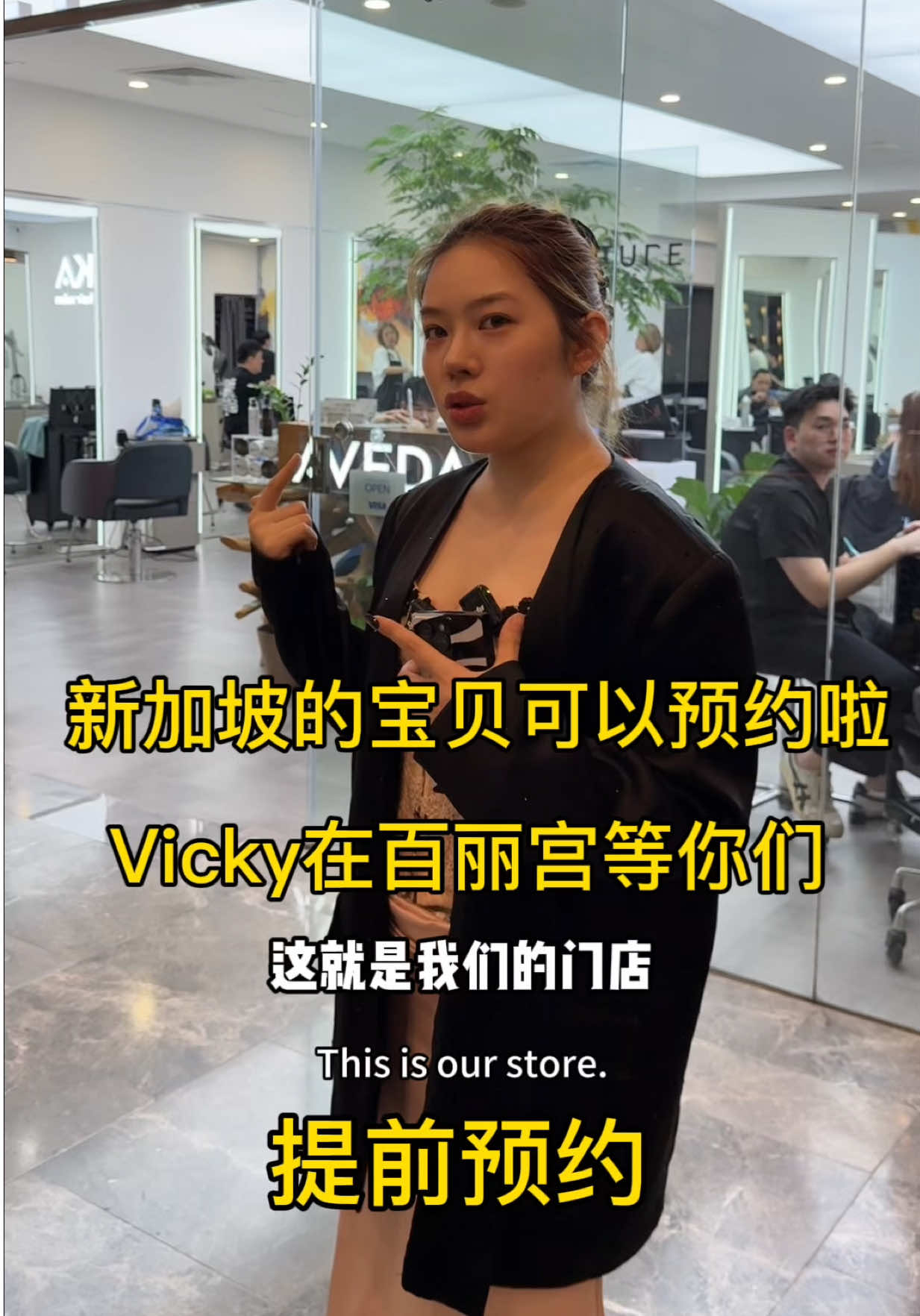 @Vicky街头发型挑战