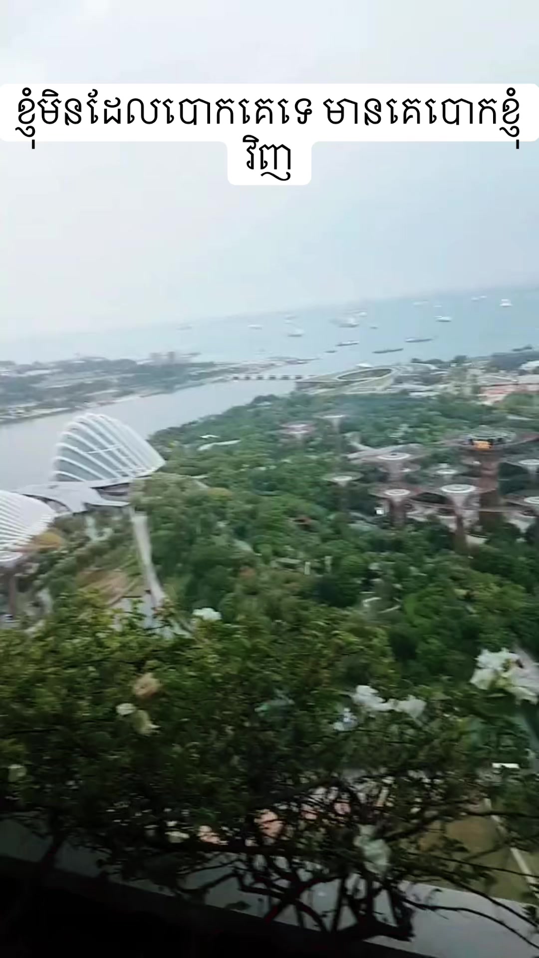 @meyneangsyna8🇰🇭❤️🇨🇦