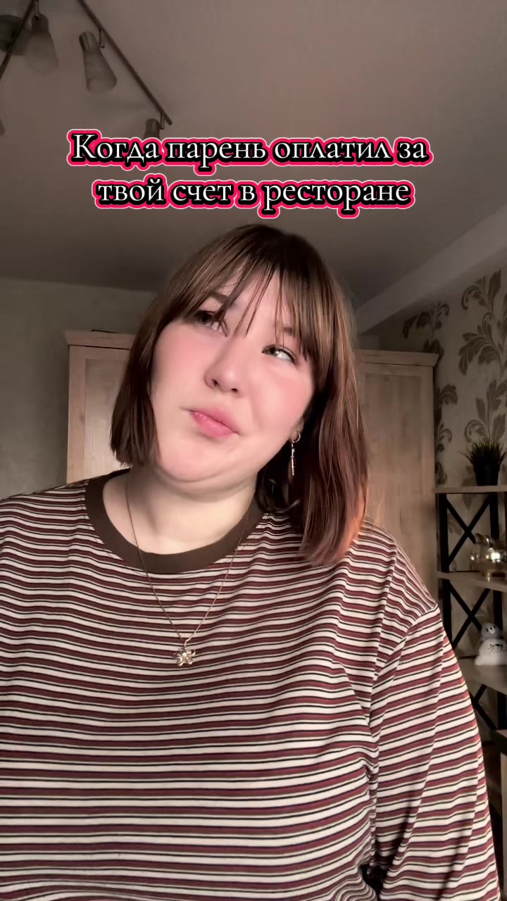 @Софа