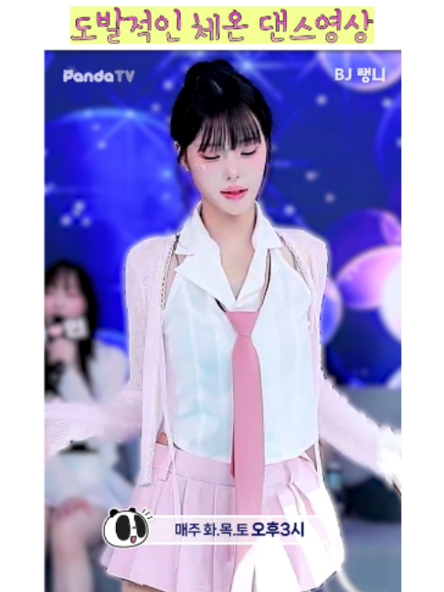 @열혈물소