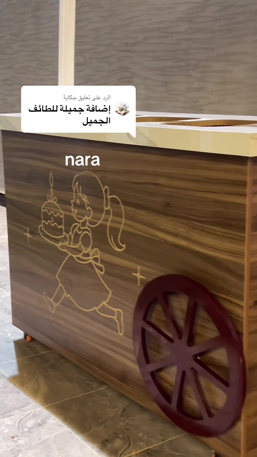 @Nara⭐️