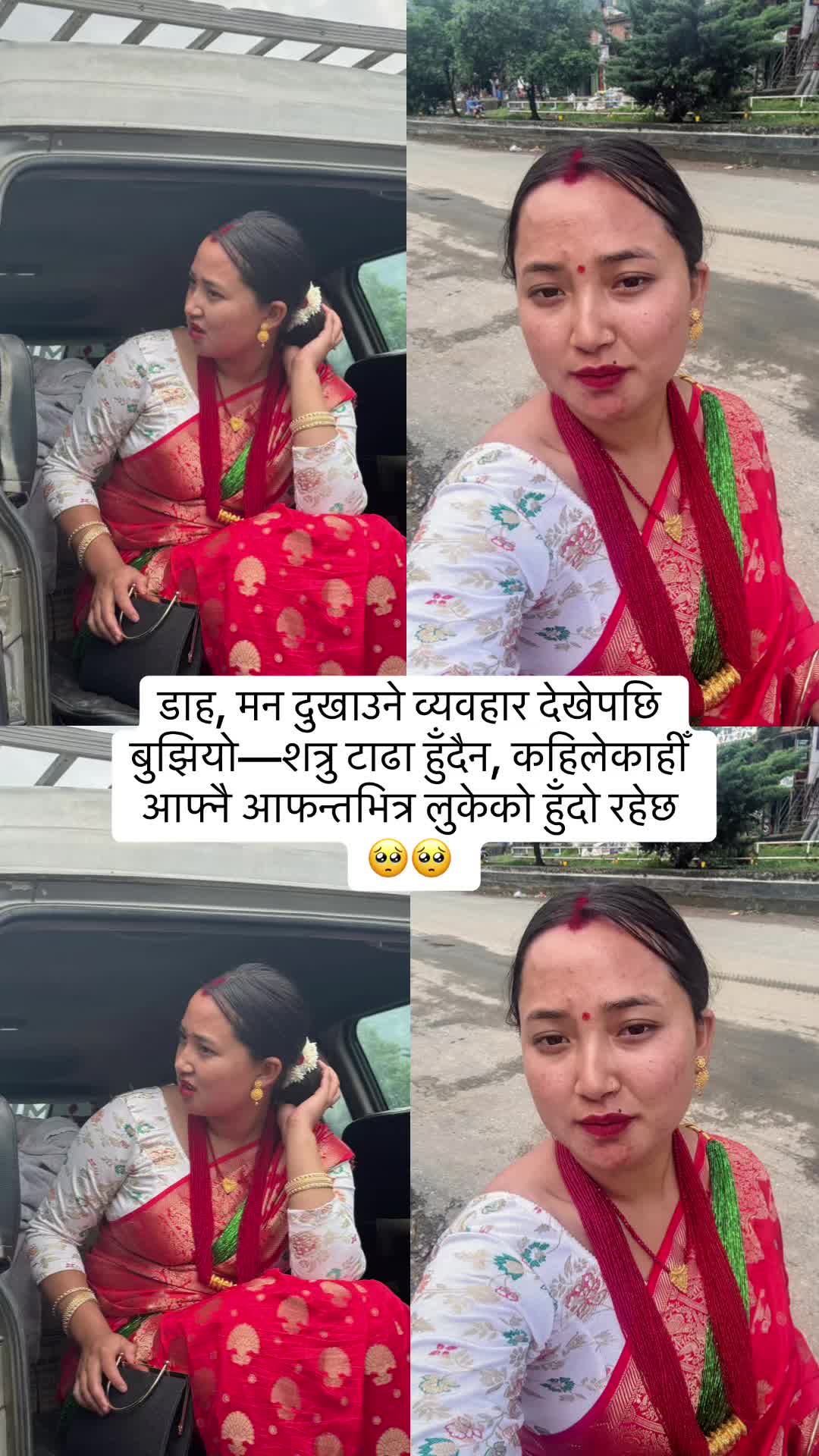@रचना लोप्चन