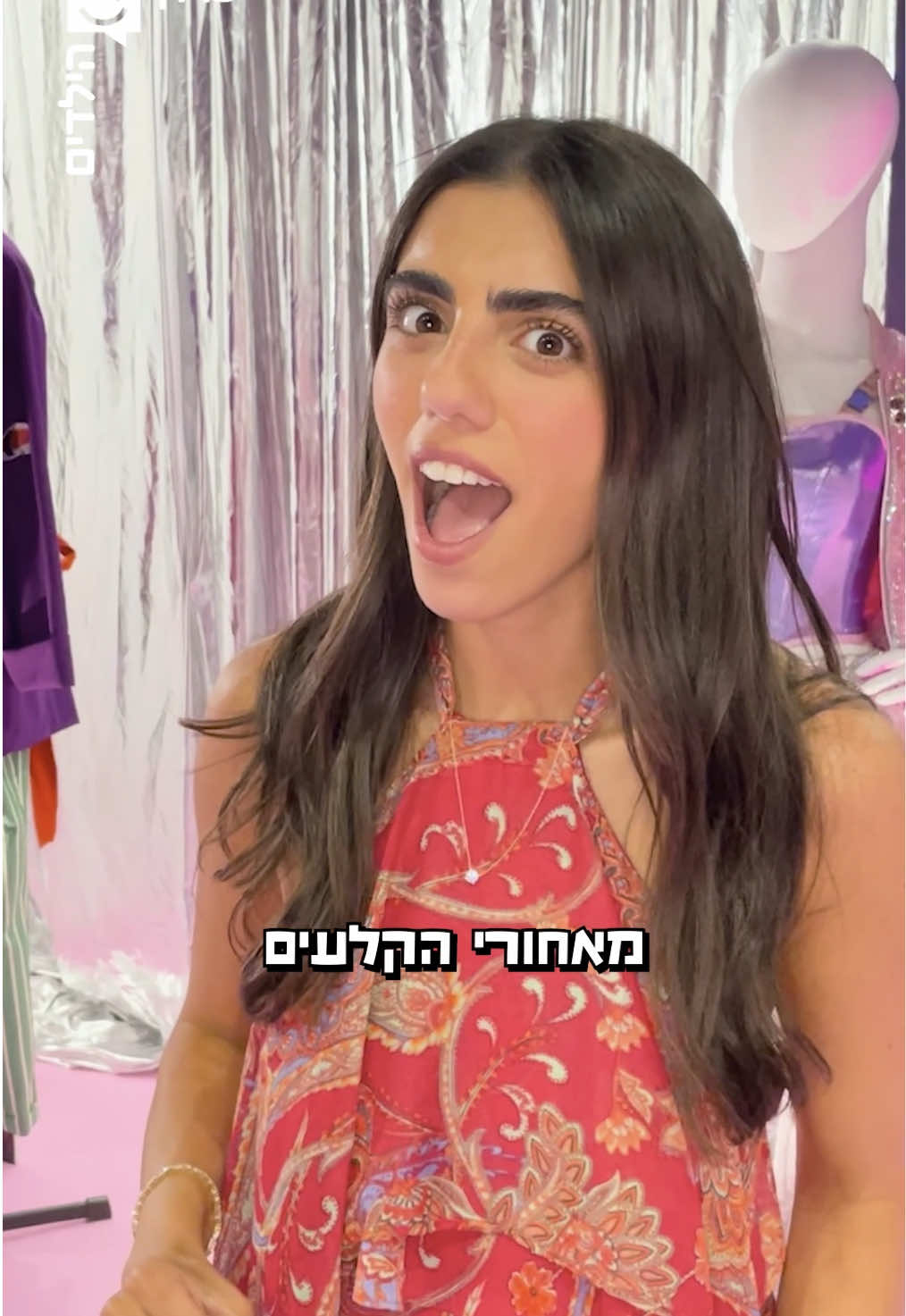 @ערוץ הילדים
