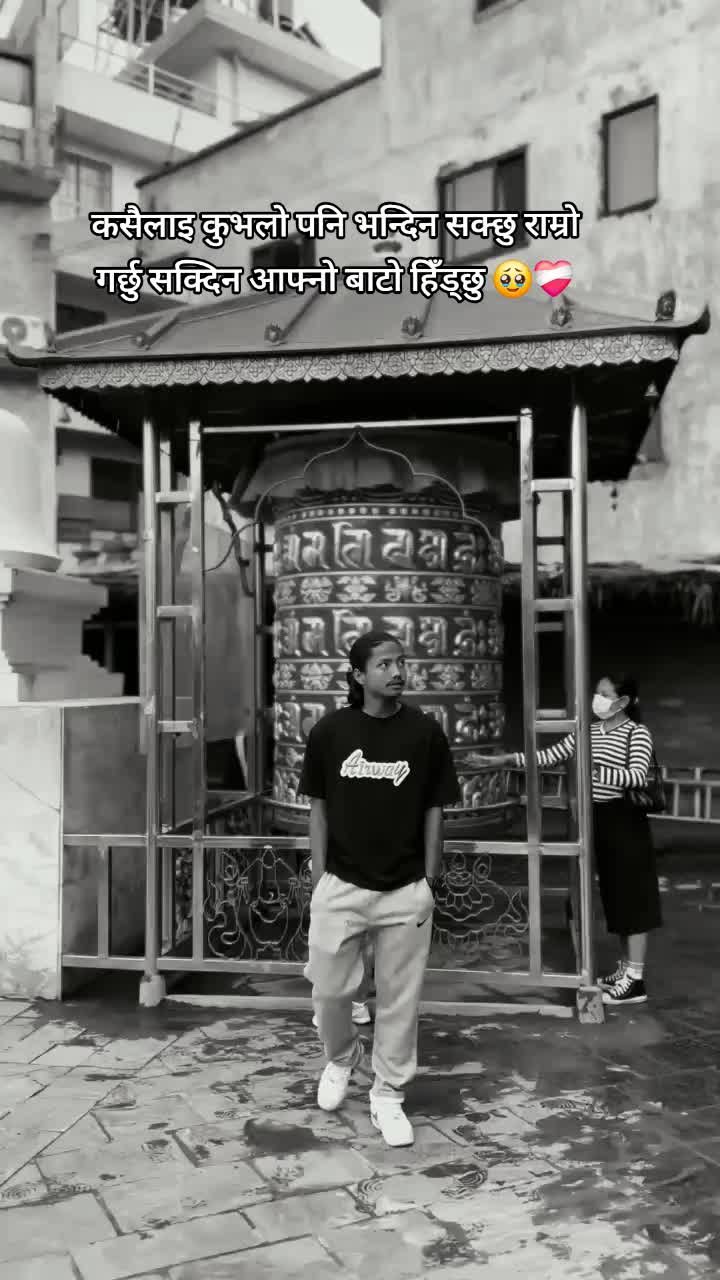 @badal tamang