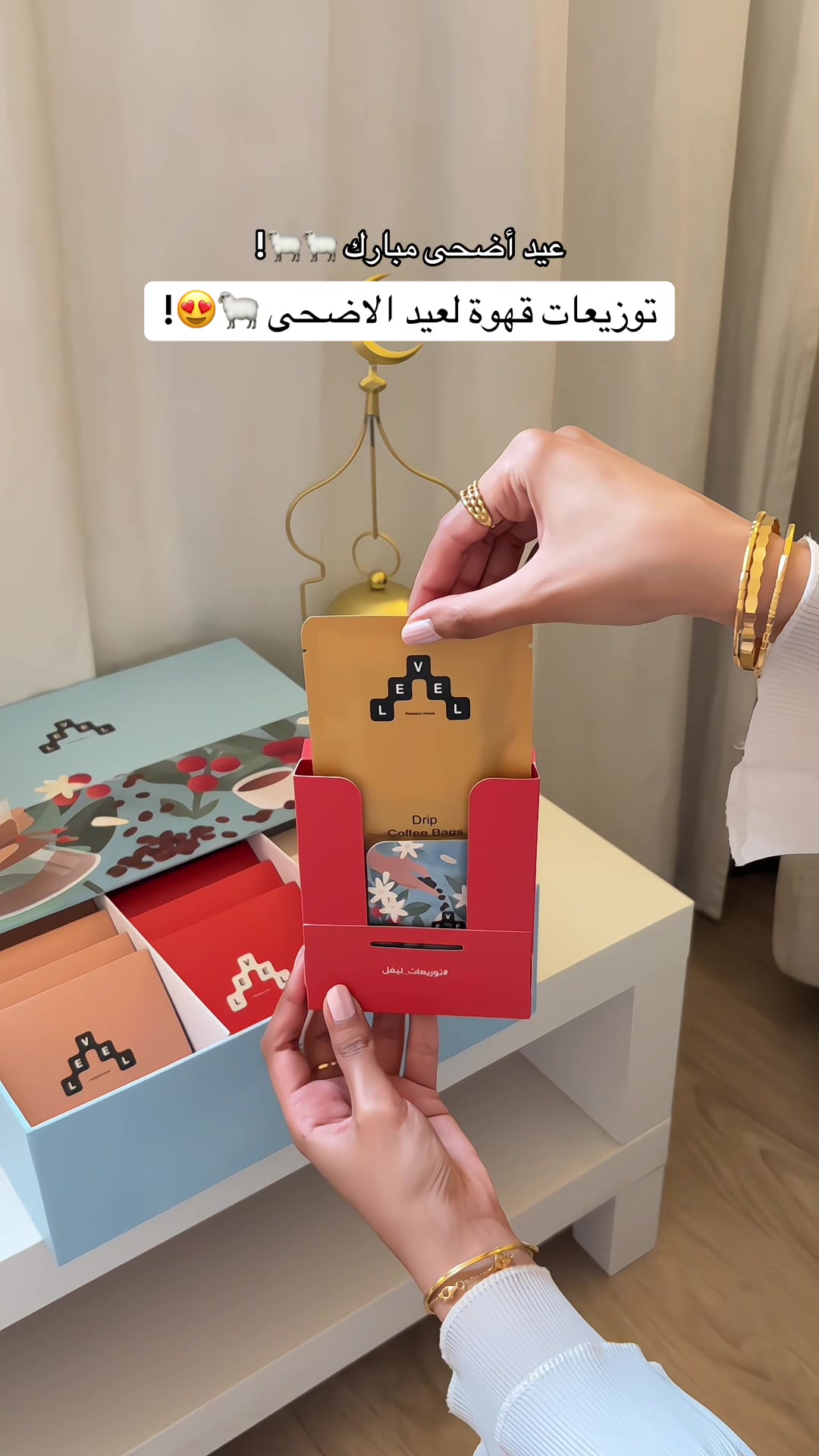 @تغطيات الرياض | SR ⭐️