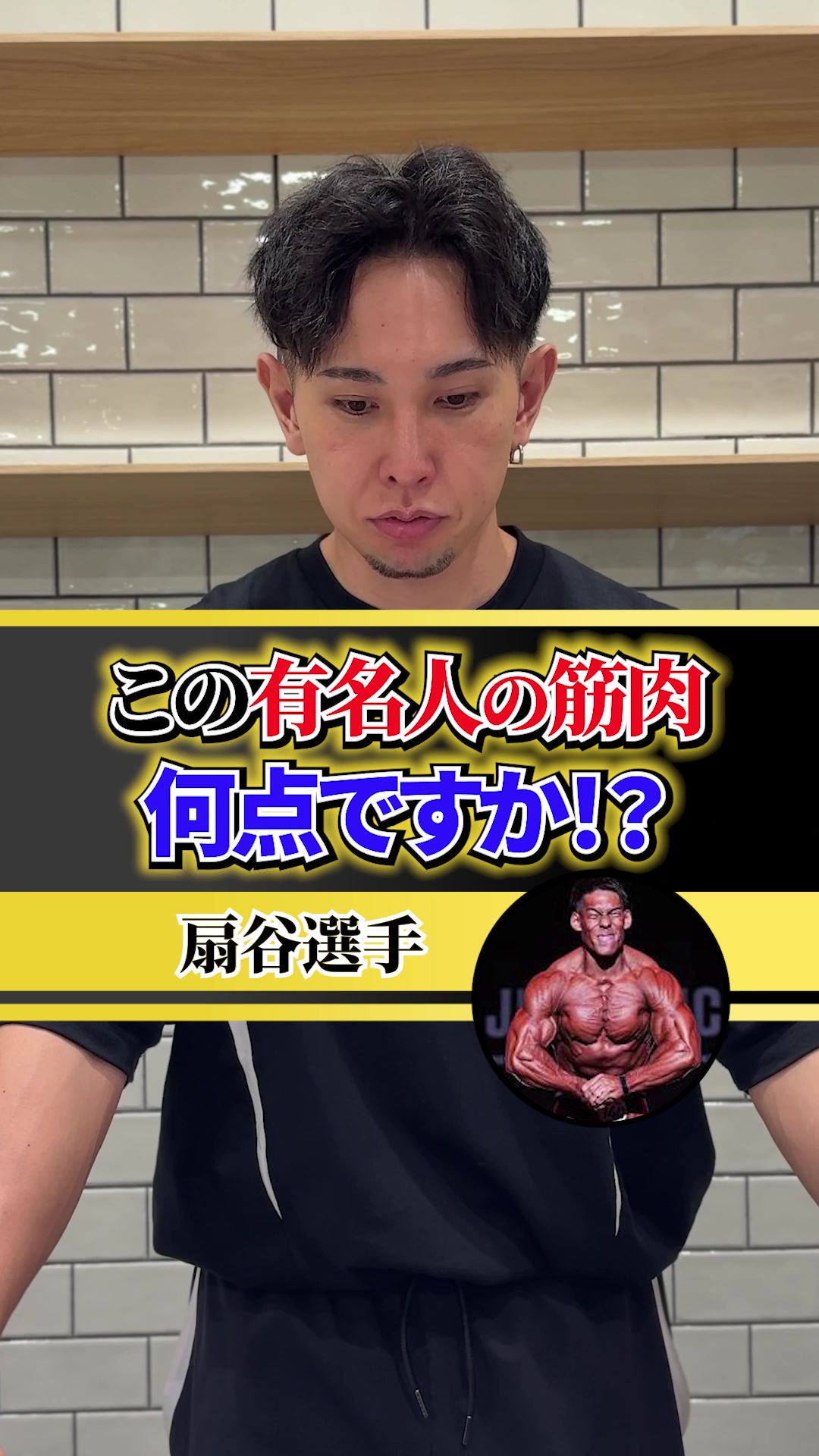 @じゅっきー | FITNESS24パーソナルトレーナー
