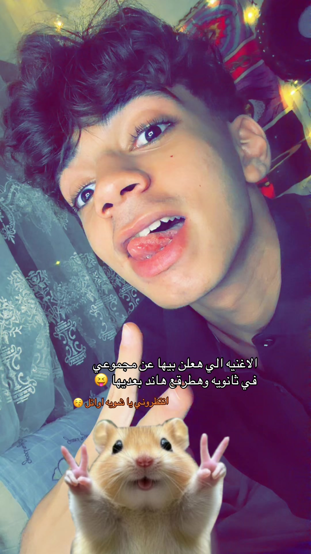@انس
