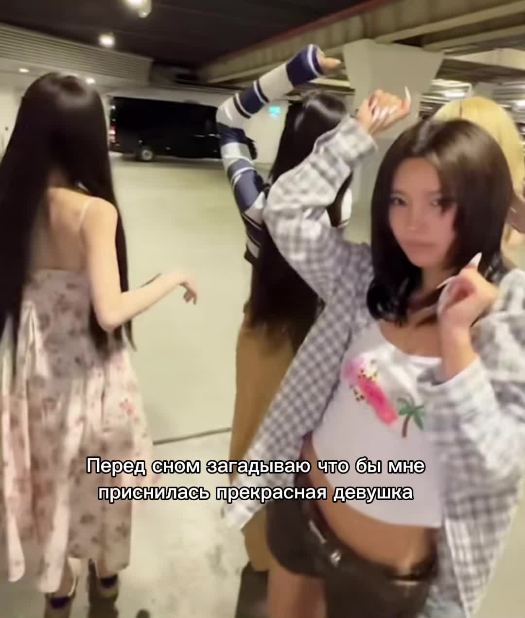 @Мису*