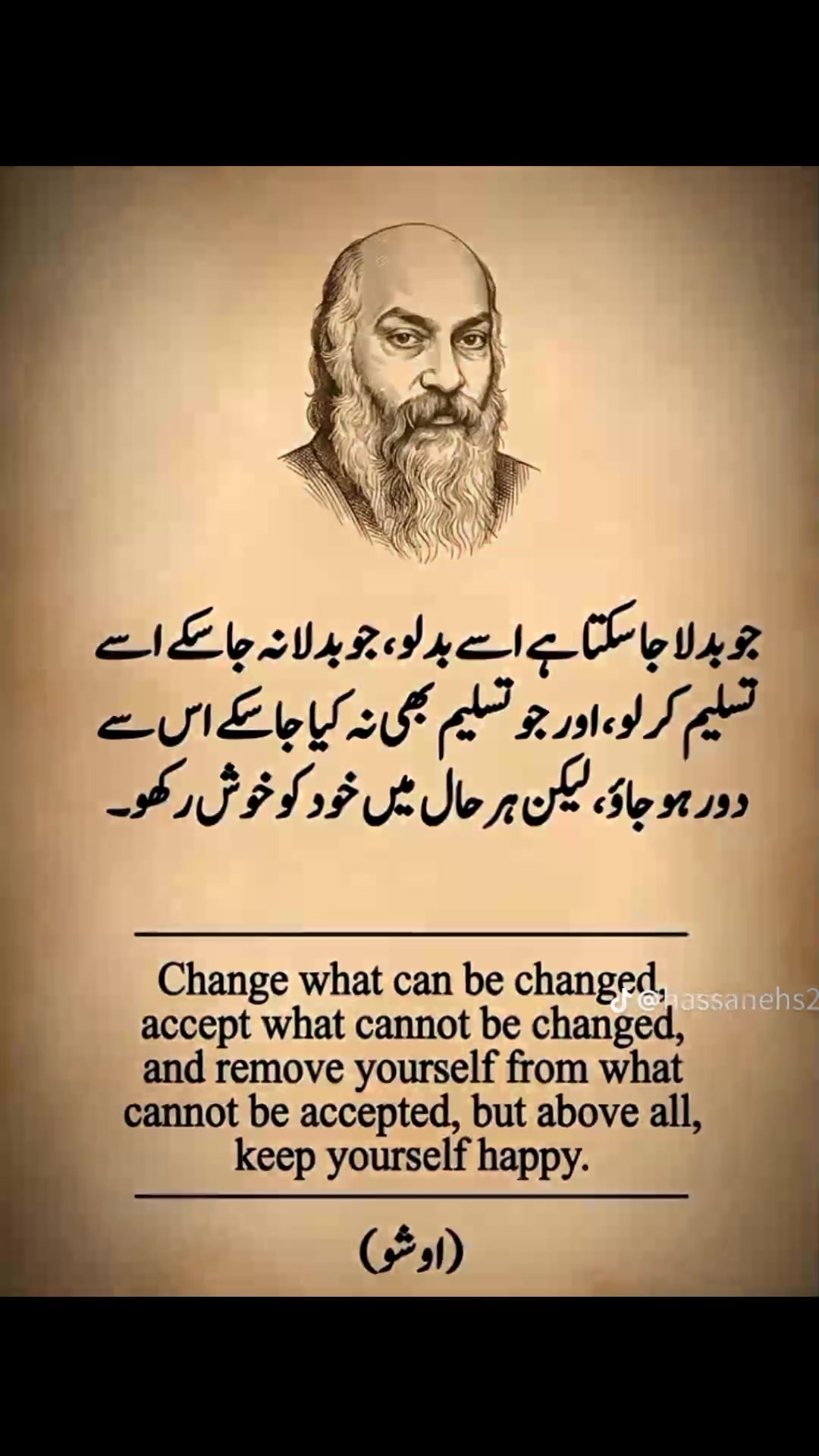 @Alweena Sher
