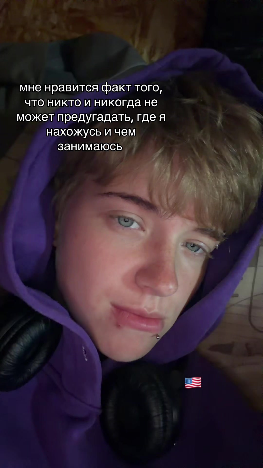 @тгк: дневник джессики🇺🇸