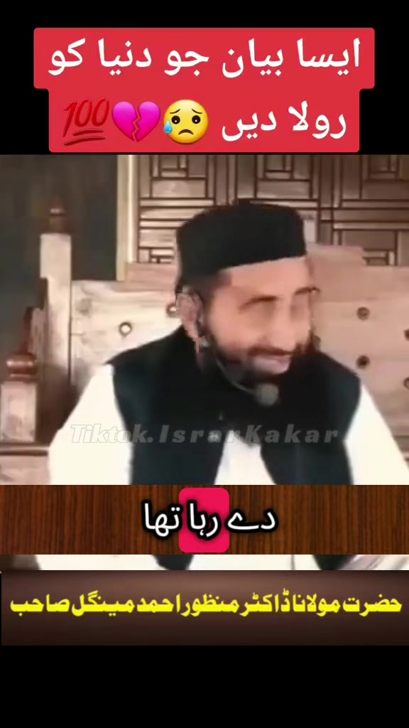 @Israr Kakar