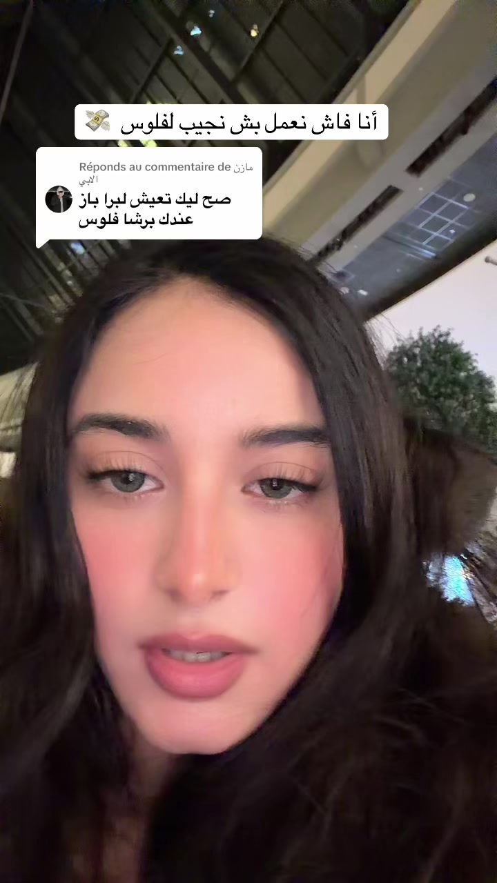 @Yosra Ben Aicha