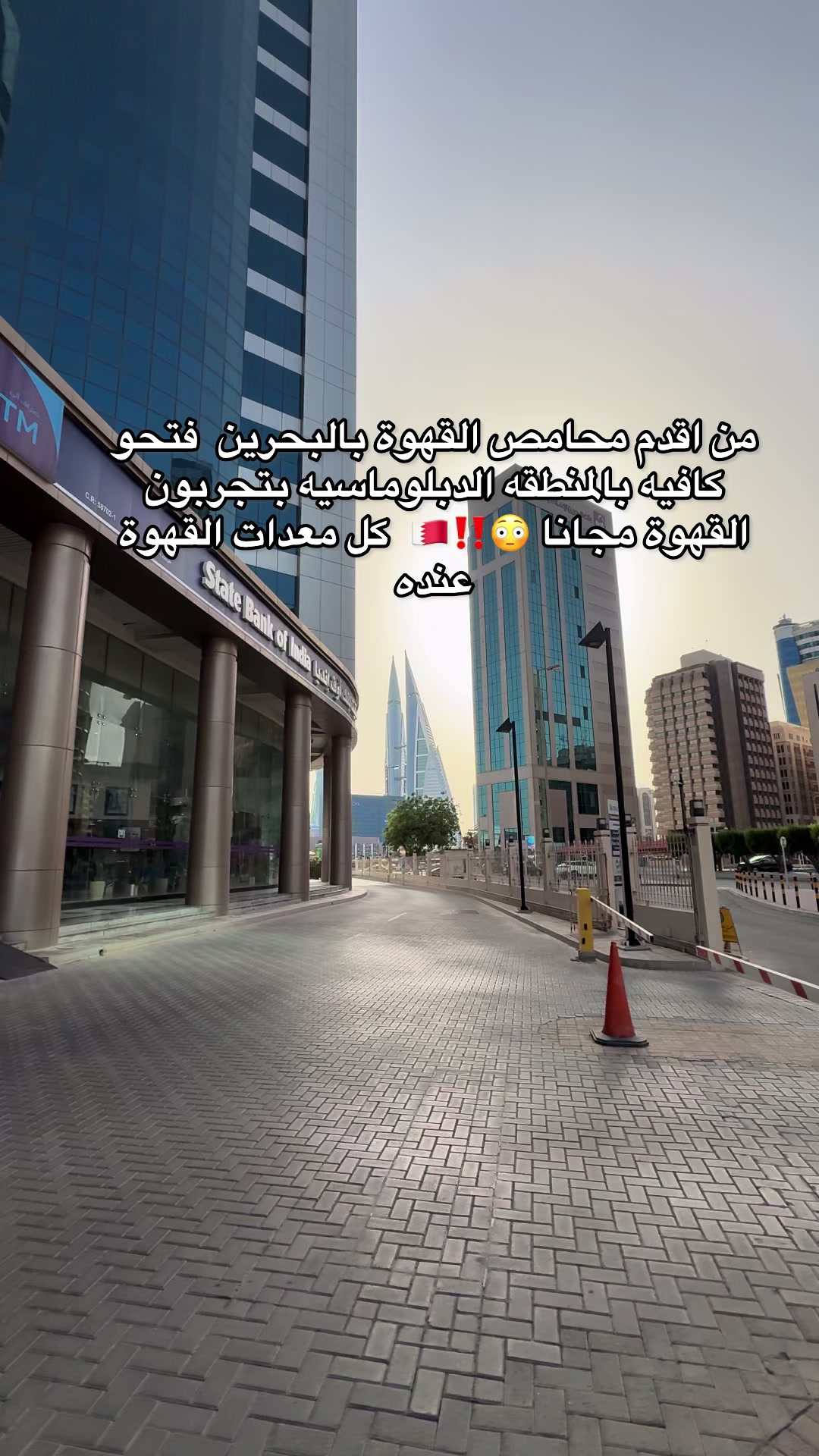 @عبير عادل جديد البحرين