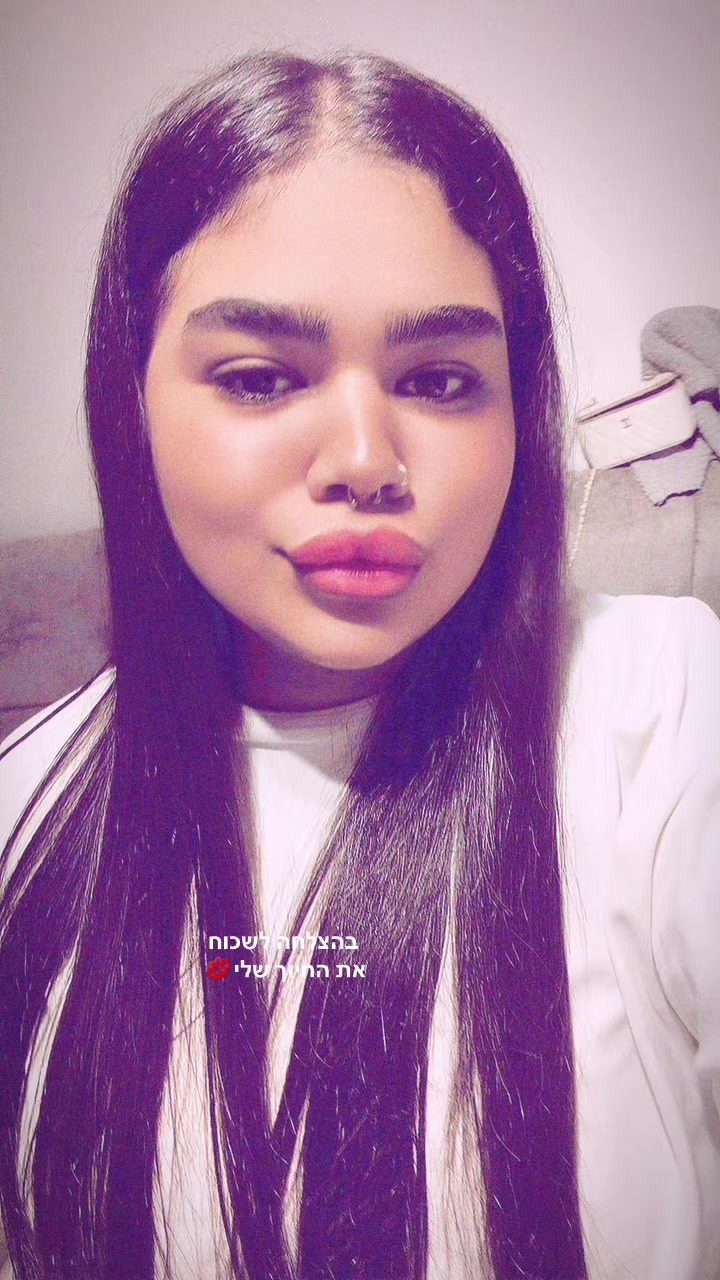 @חושן אלקיים💋