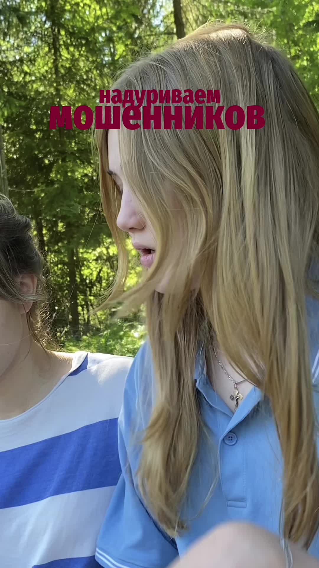 @ксюня йоу
