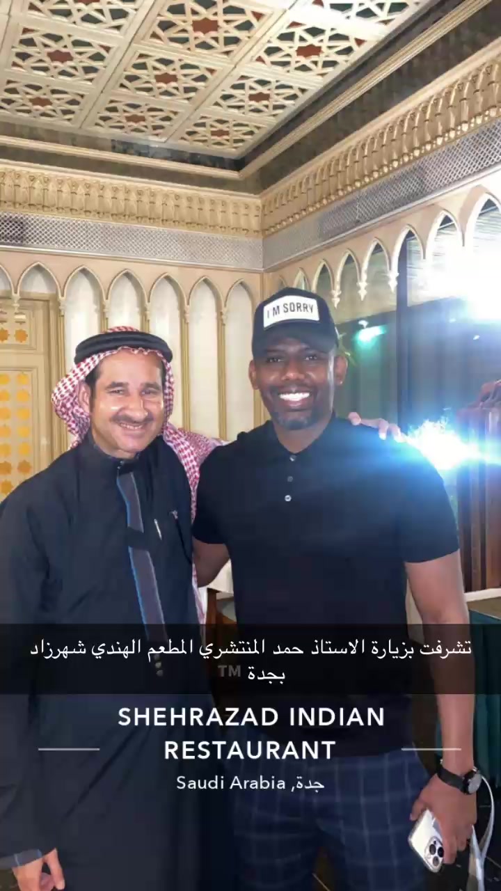 @المطعم الهندي شهرزاد بجدة🇸🇦