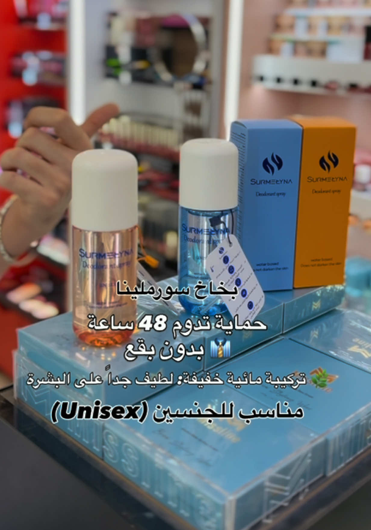 @كوزمتك لمسات مصطفى