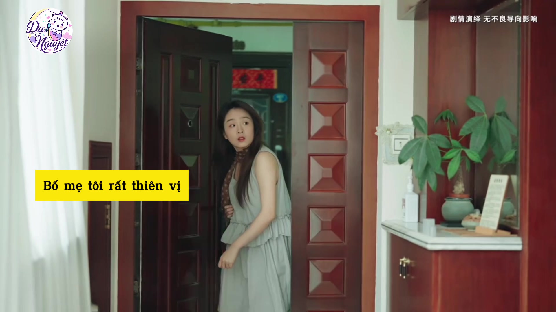 @Dạ Nguyệt