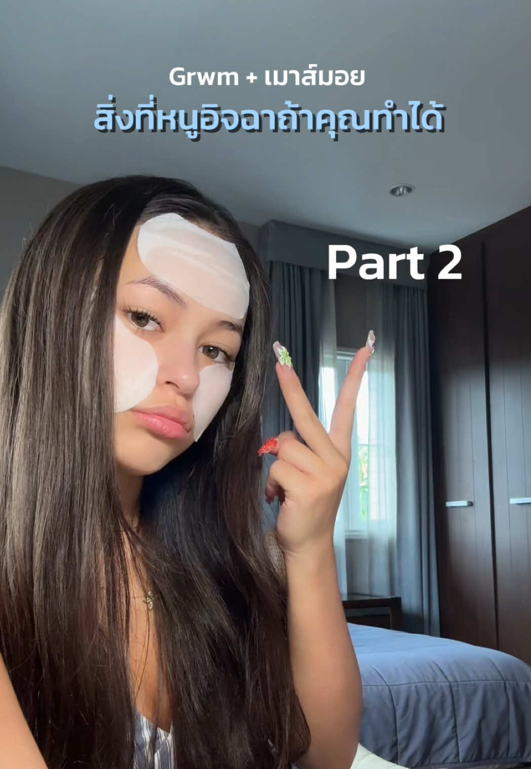 @Masuemi