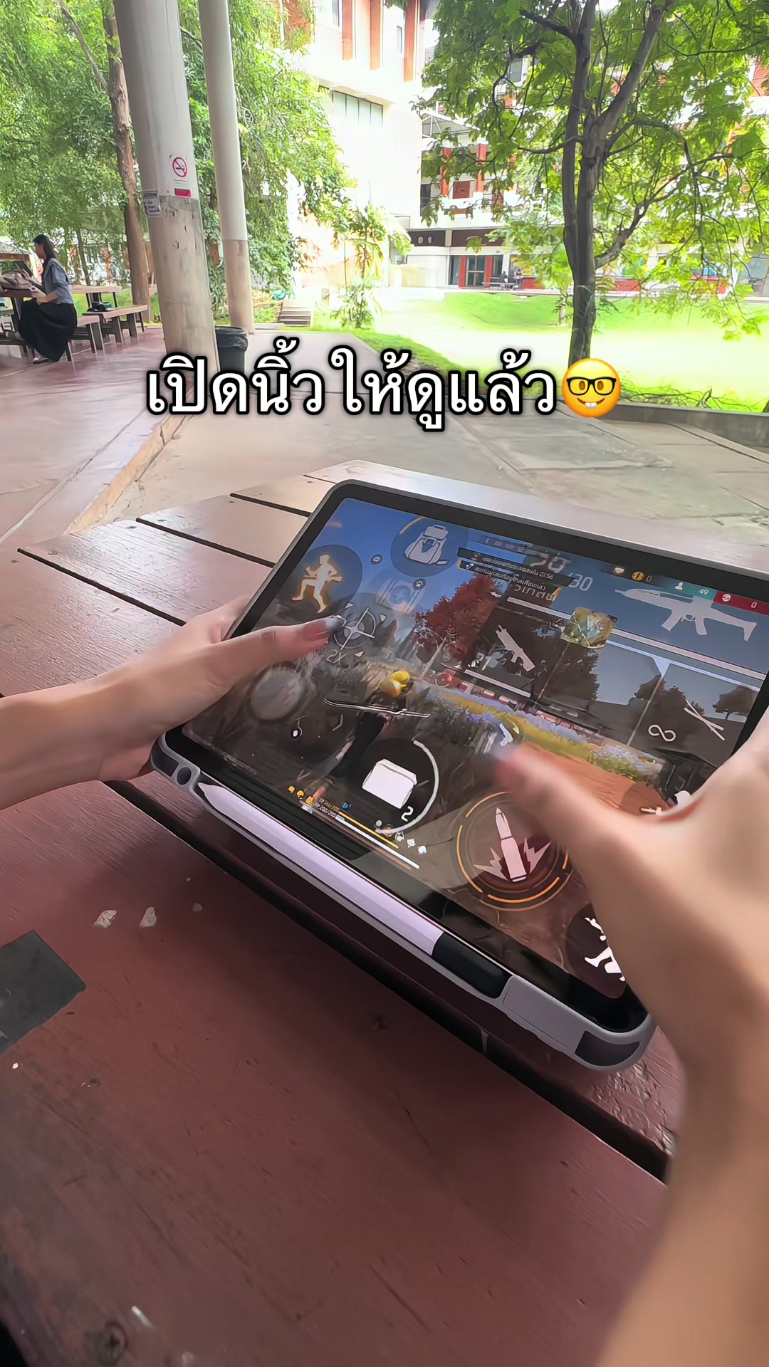 @AS.PUNPUN! (ปุ่มเจริญอาหาร)