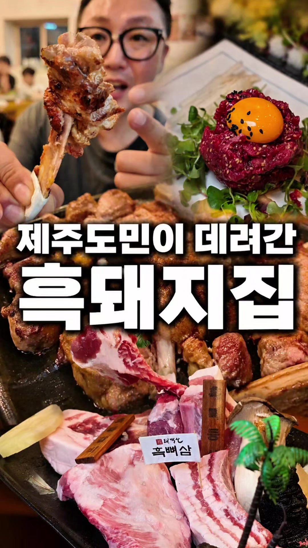@해피문군