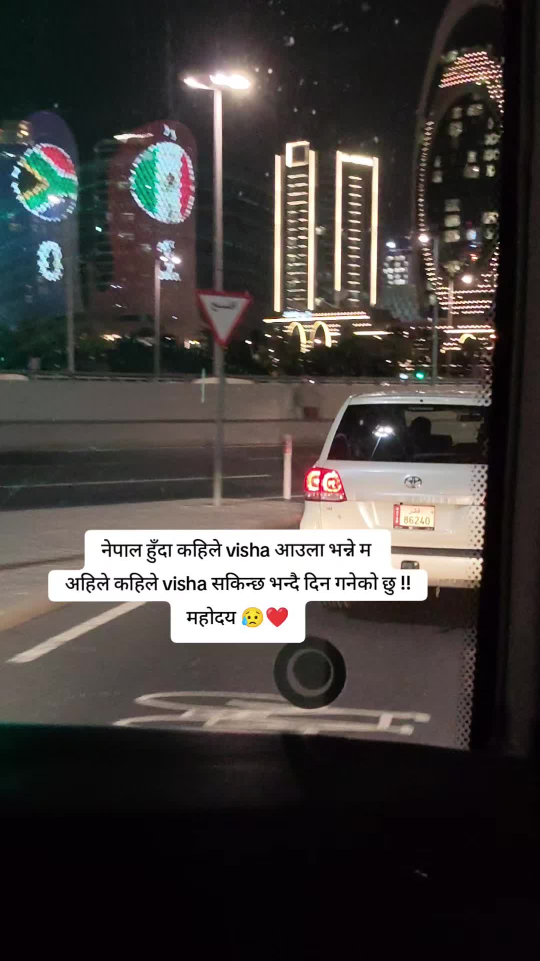 @💝प्रदेशि🇳🇵🏔️ DEEPU🇧🇭🌁