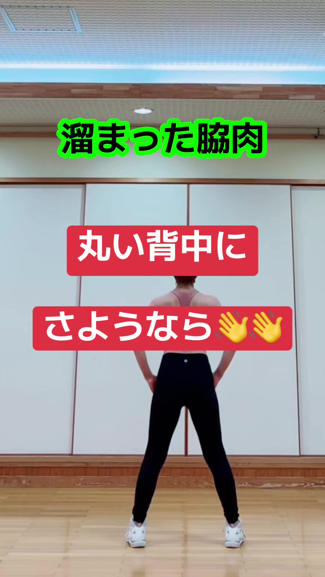 @Demiトレーニング アラフィフ頑張る!!