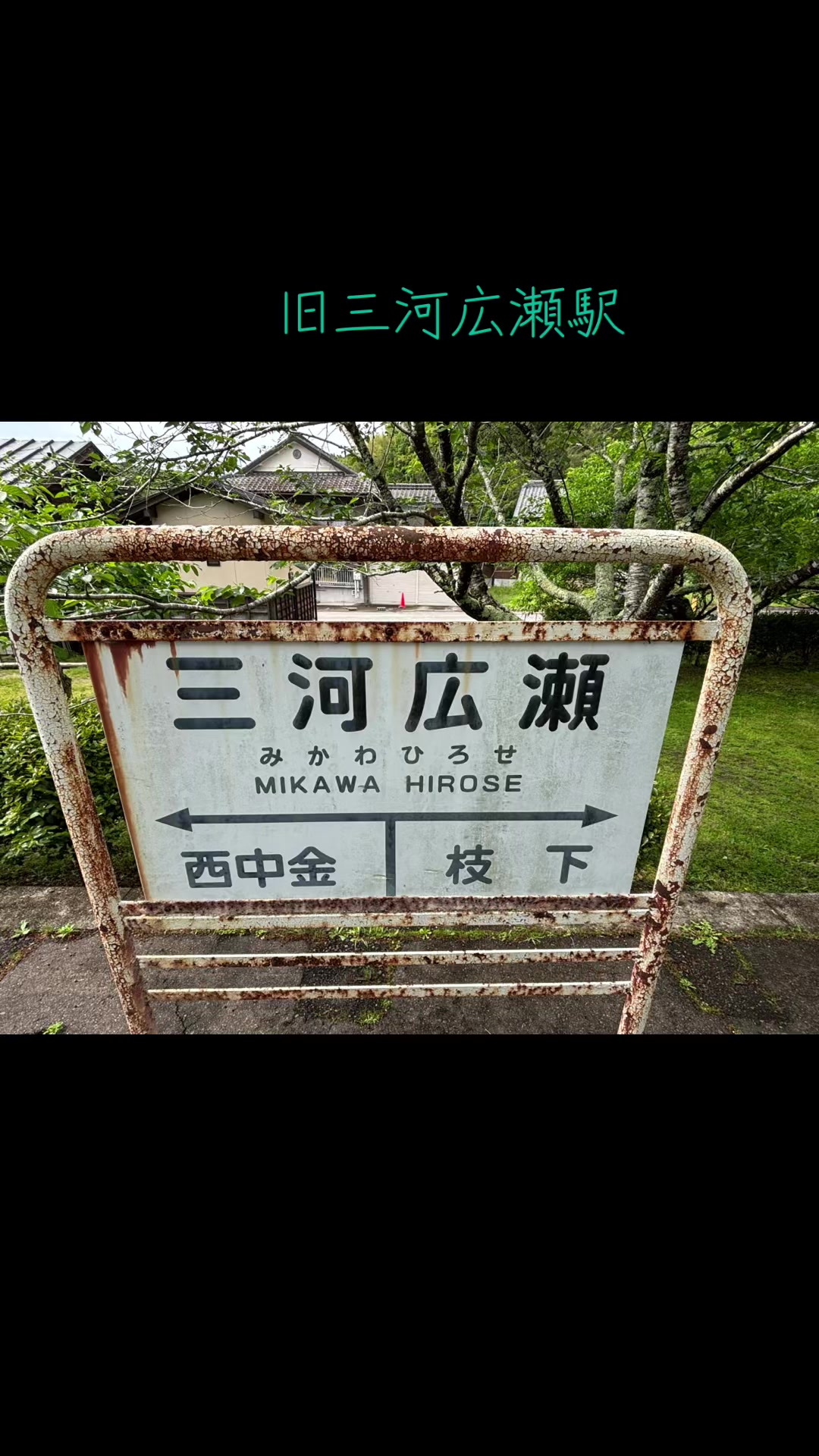 @ぜる