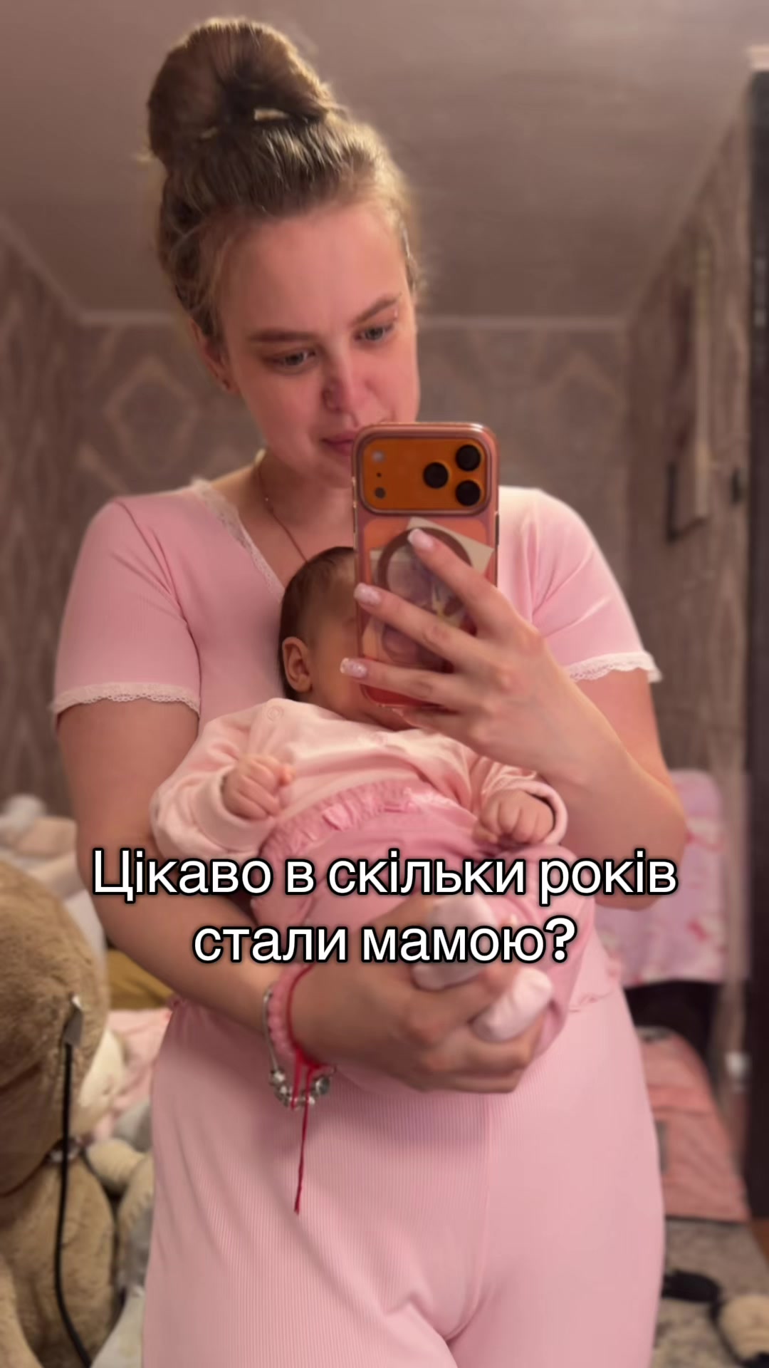 @OLENA | Mom & Lifestyle 🩷