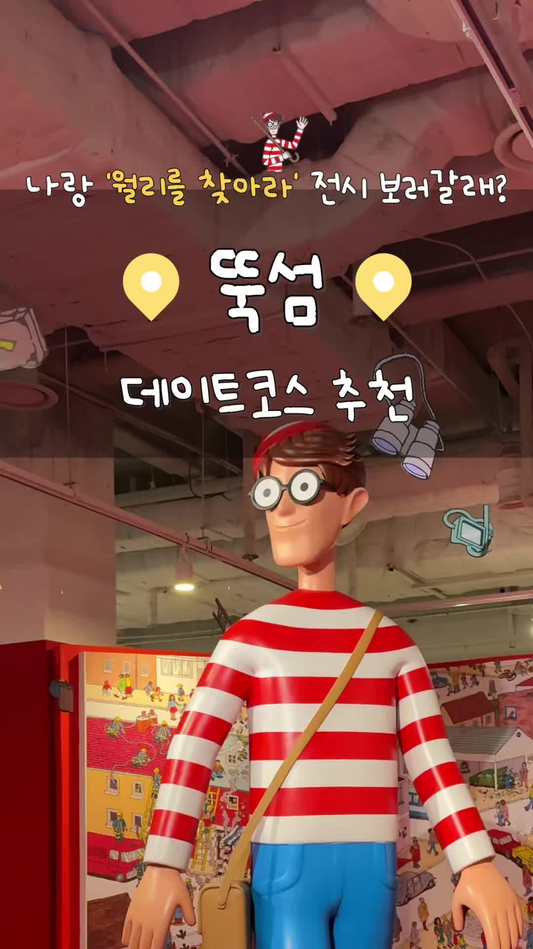 @놀자커플