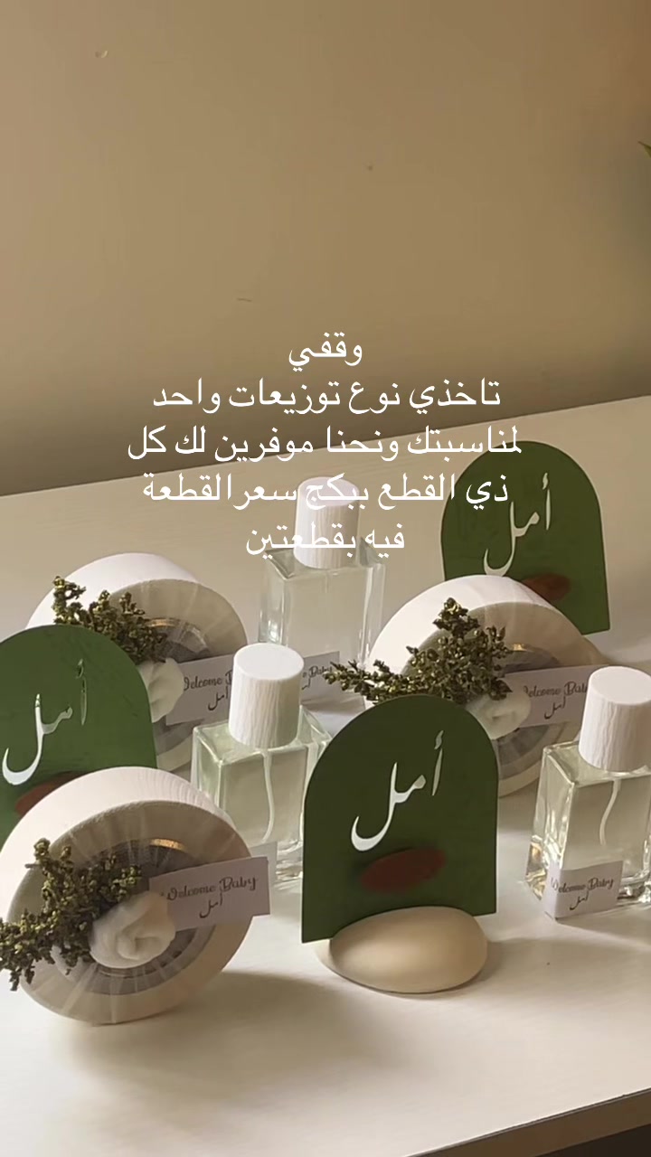 @مَتجر بي