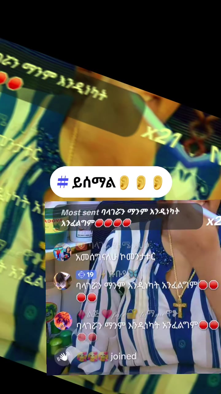 @የደሴዋመብረቅ⚡️🧡💸
